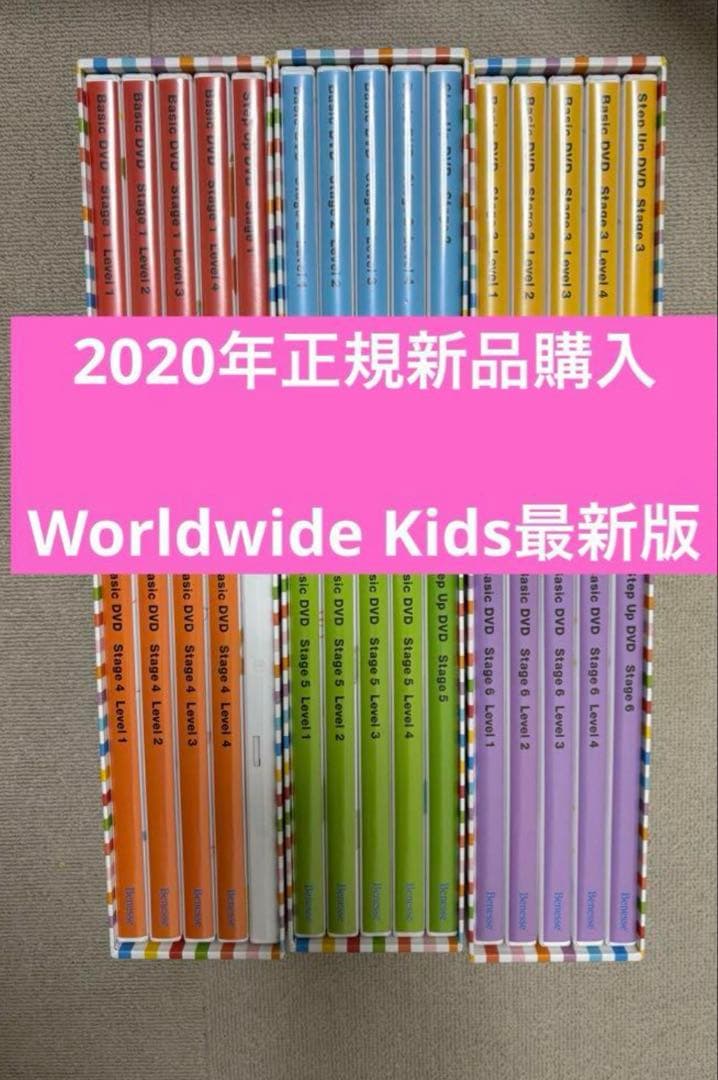 最新版Worldwide Kids フォニックス ワールドワイドキッズ