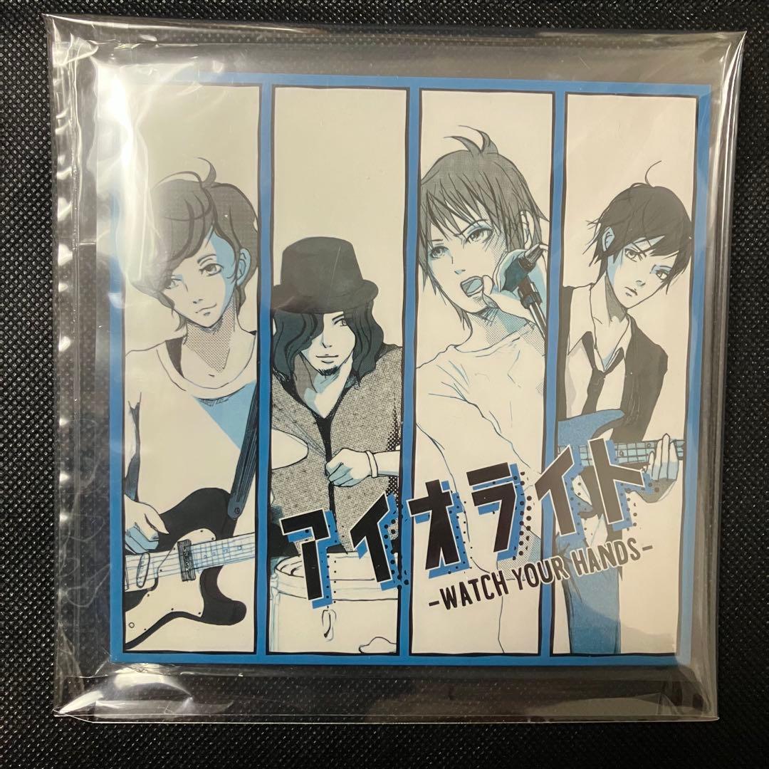 上野大樹　アイオライト　美品　CD