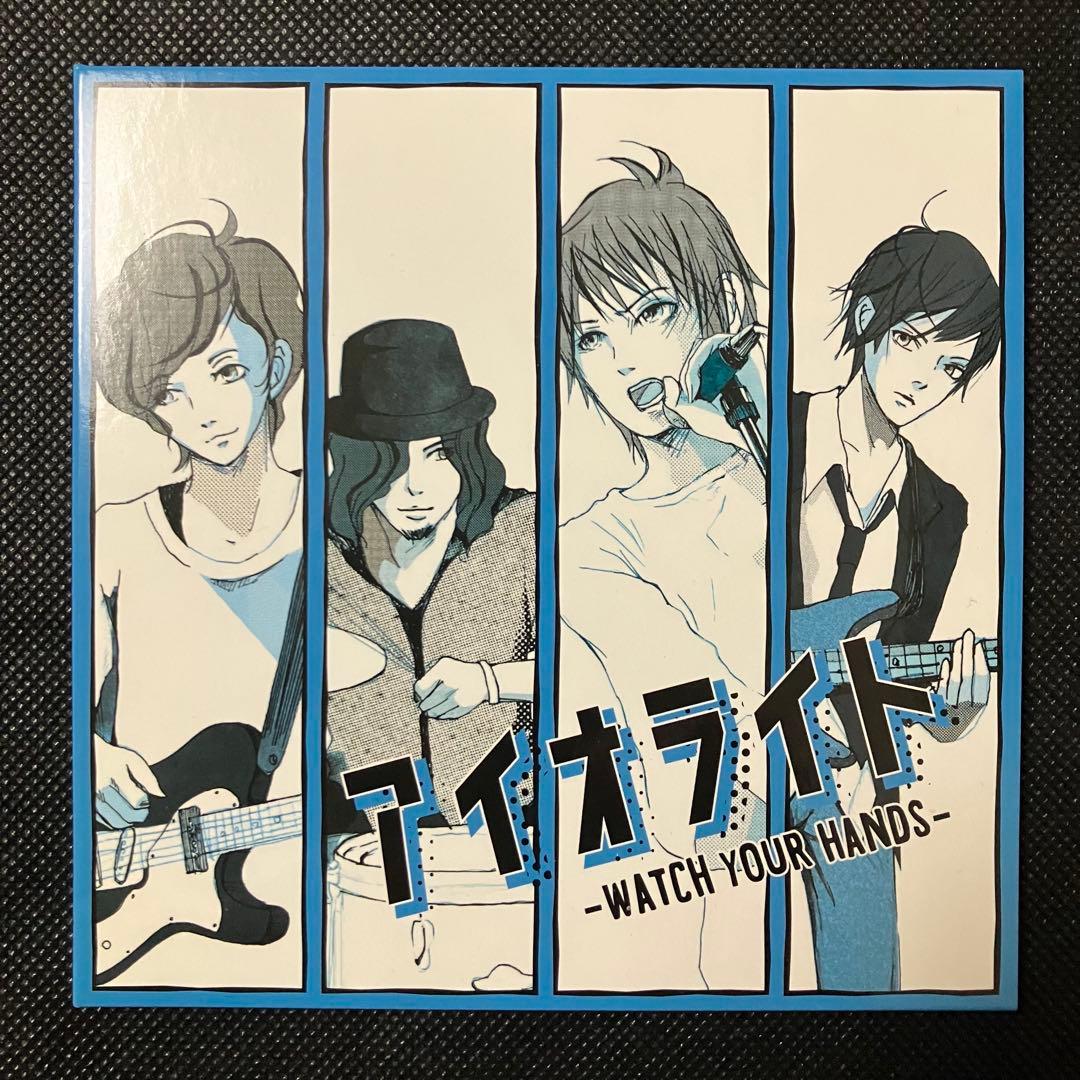 上野大樹　アイオライト　美品　CD