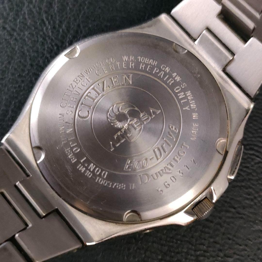 美品　CITIZEN　シチズン　アテッサ　H410　ネイビー　ソーラー　メンズ