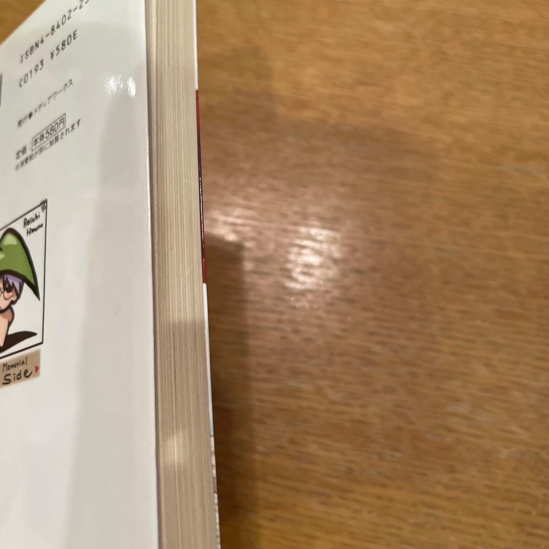 小説　ときめきメモリアルGirl's Side 2 氷室先生