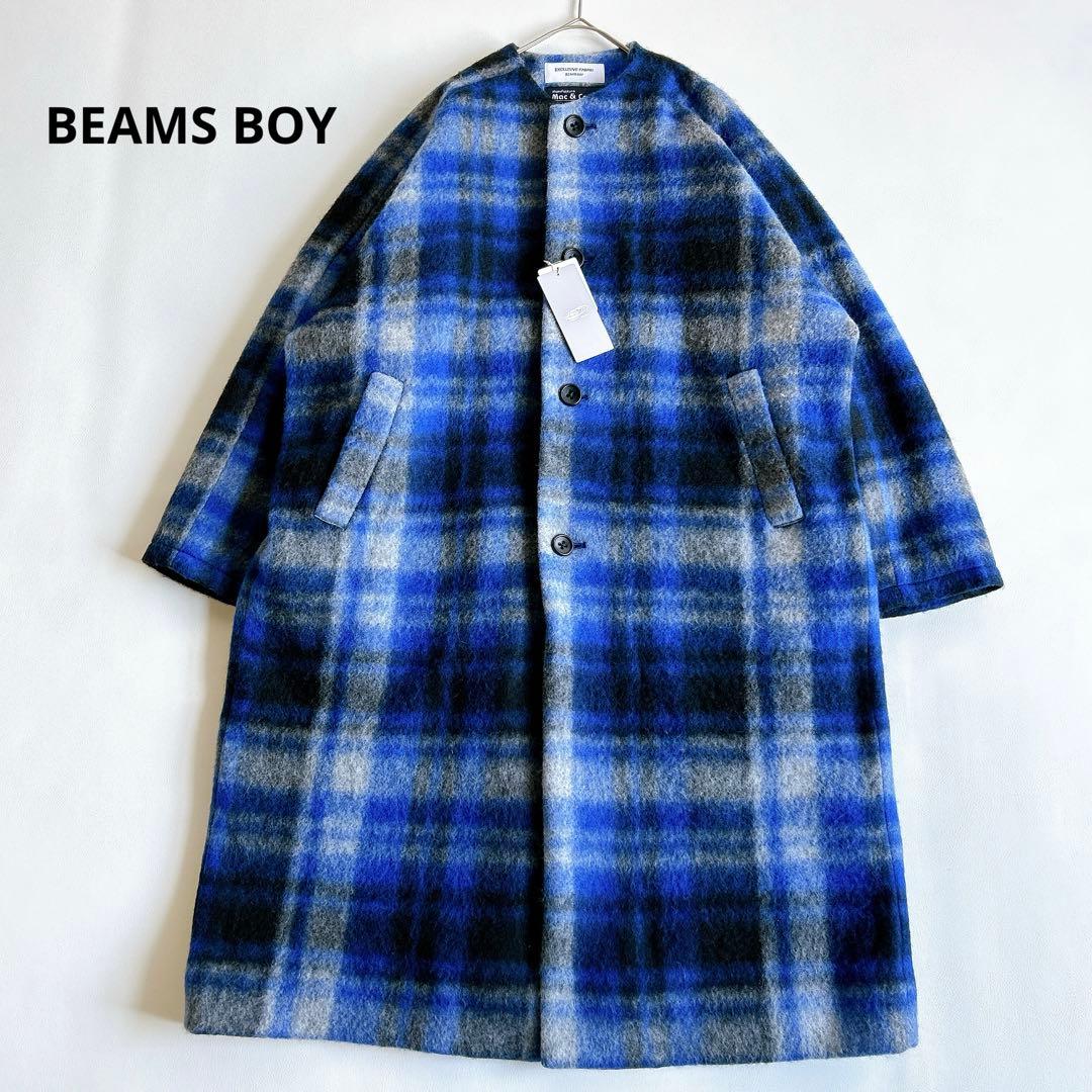 新品★BEAMS BOY スライバータータンチェックノーカラーコート 22FW