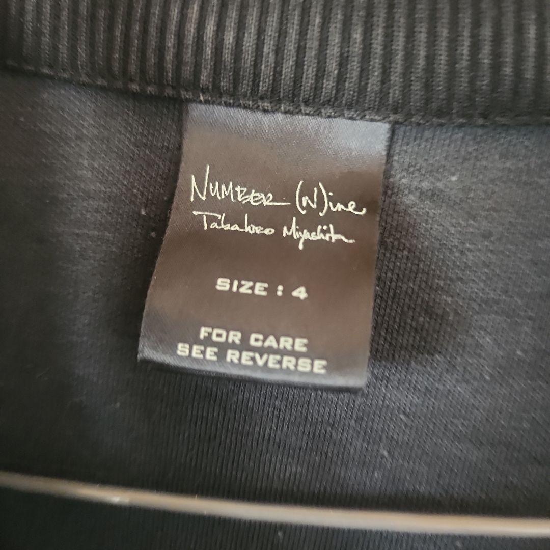 えんがちょNumber(n)ine Dream期 スカル トラックジャージ