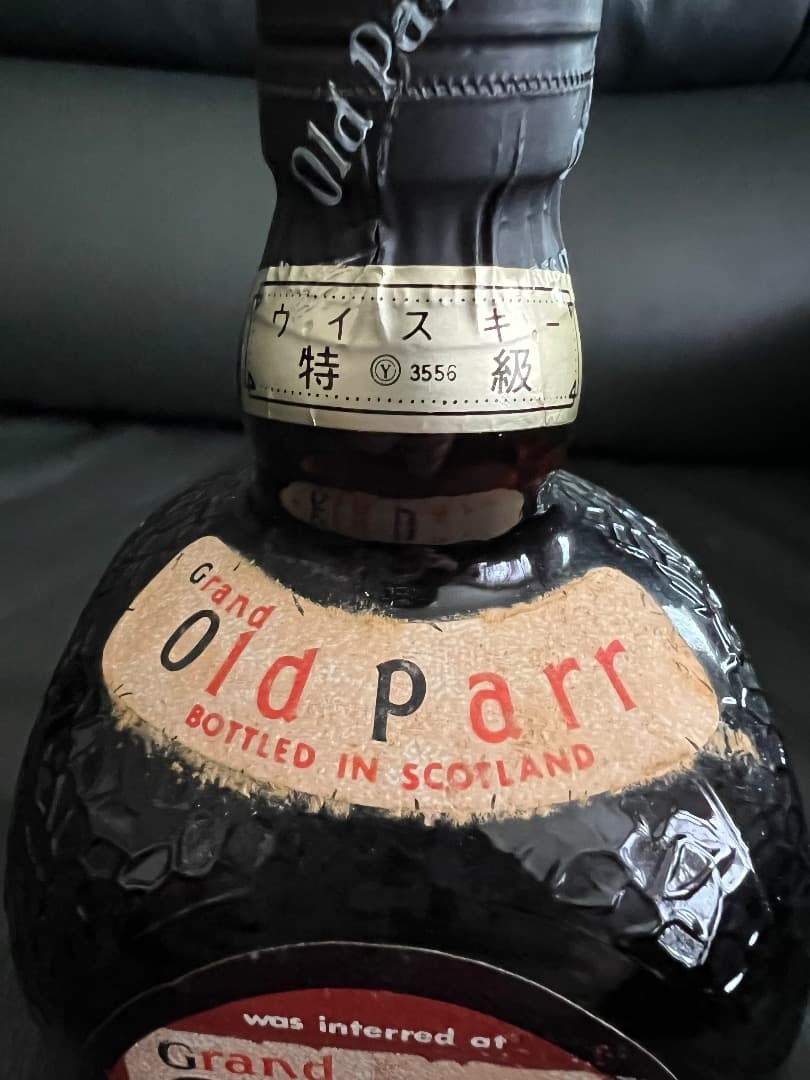 Old Parr オールドパー Grand Old Parr 2本組