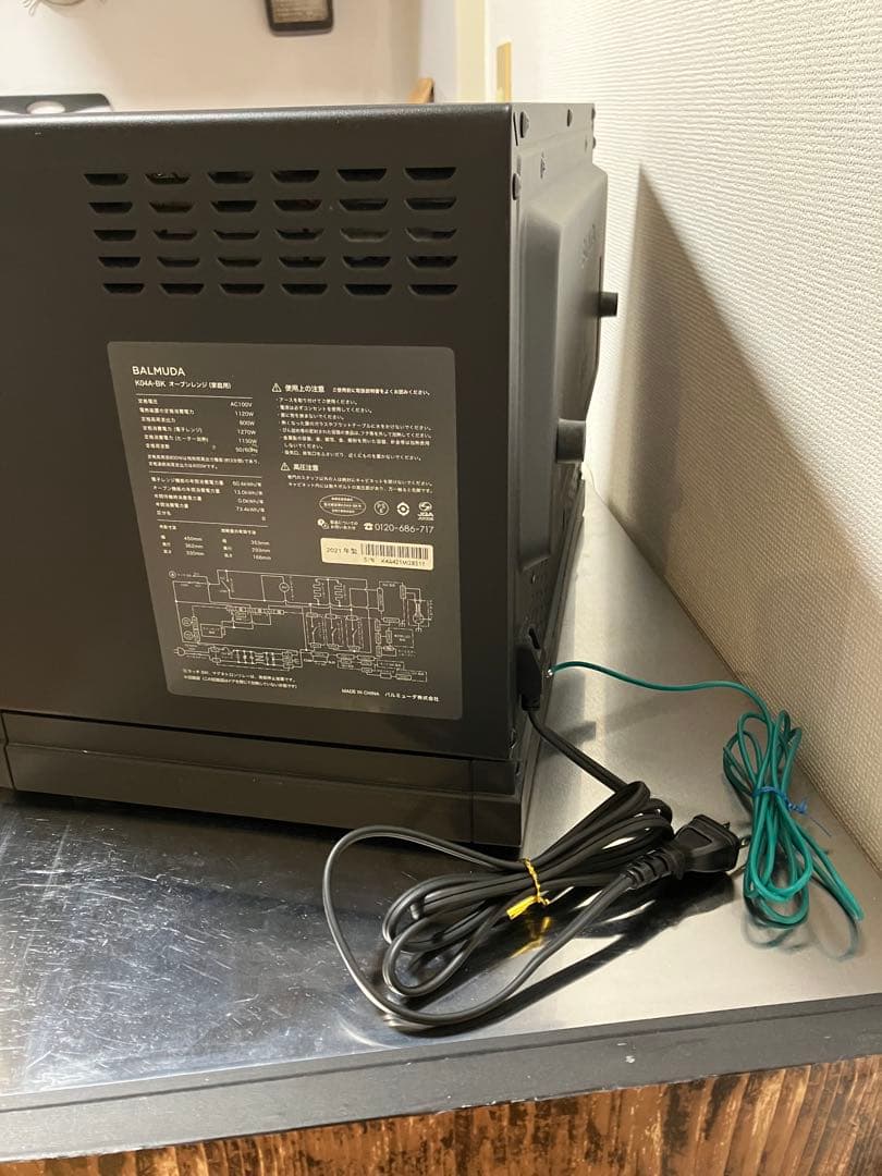 バルミューダ ザ・レンジ 2021年製