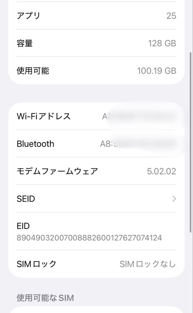 SIMフリー★Apple iPhone 13 mini スターライト 128GB