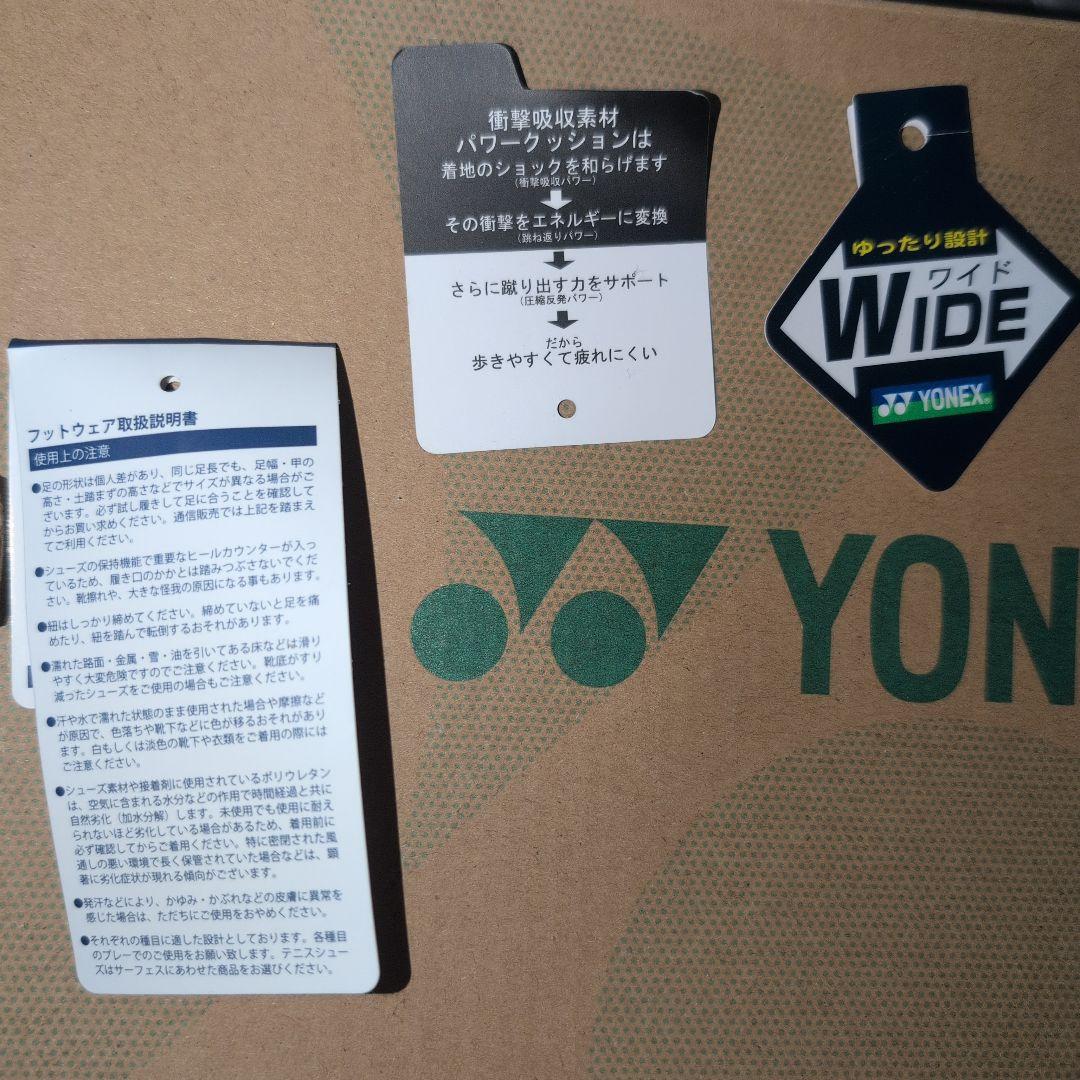 YONEX パワークッション　ソニケージワイド　 テニスシューズ 4E 黒
