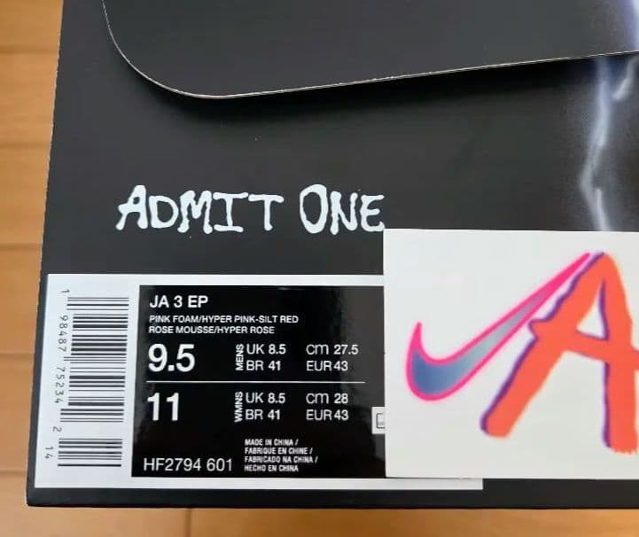 NIKE JA3 \"Valentine’s Day\"　ジャ3　27.5cm