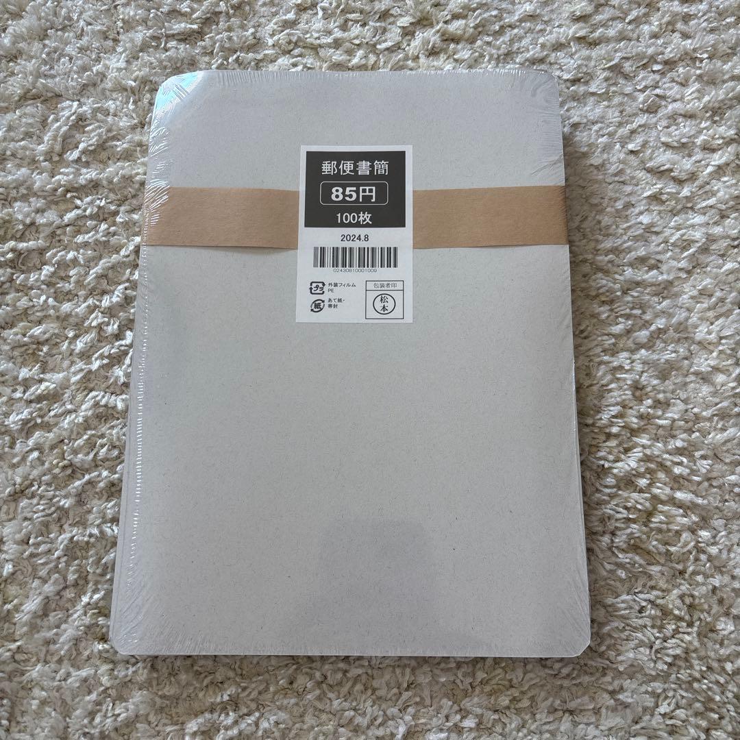 郵便書簡　ミニレター　100枚