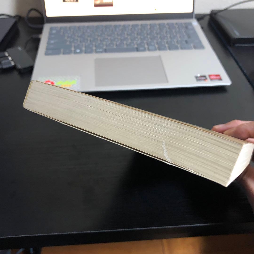 洋書 Essays on Actions and Events/Davidson