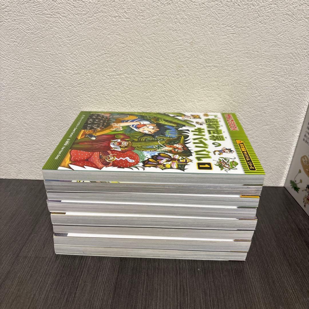 科学漫画サバイバルシリーズ　48冊セット