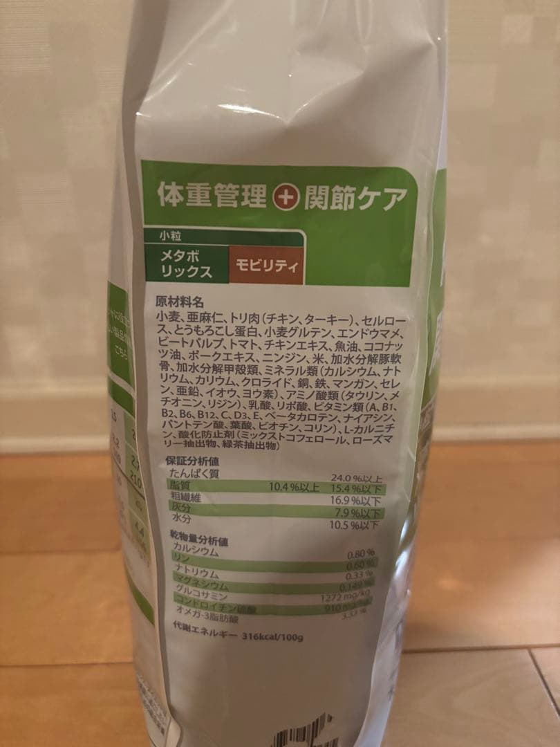 ドッグフード Taka tank