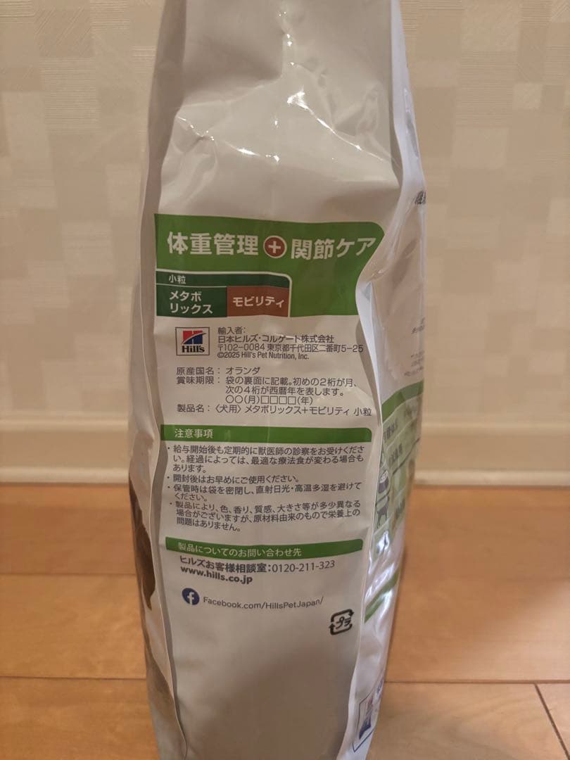 ドッグフード Taka tank