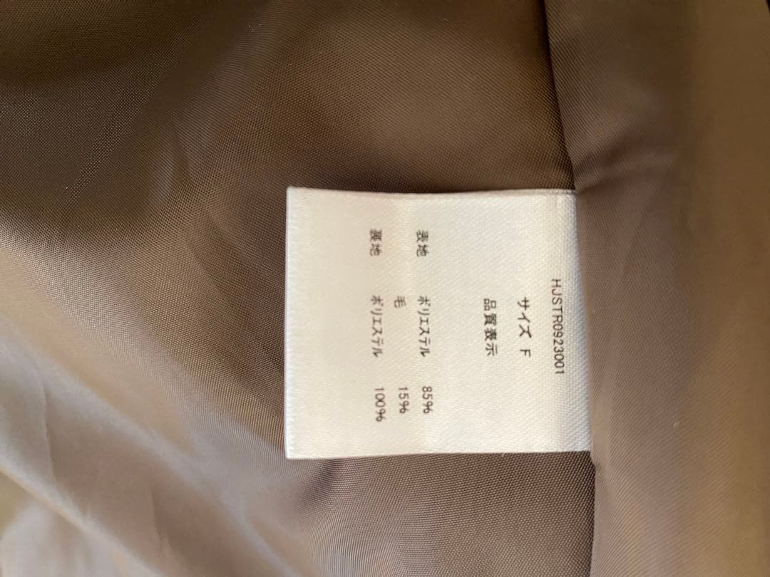 HappyJohnウールブレンドシャギーコクーンピーコート