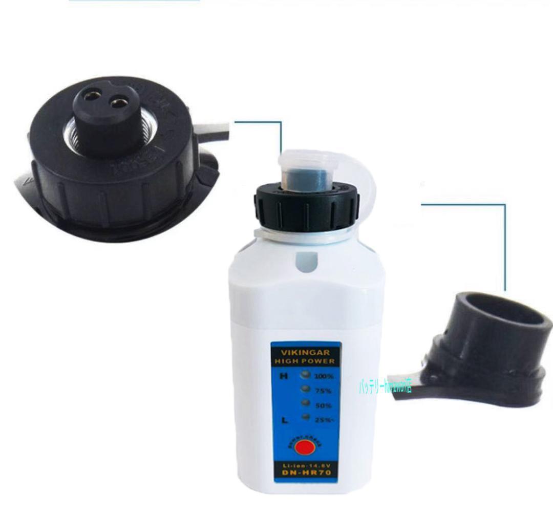 電量表示付き　ダイワシマノ電動リール用バッテリー3500ｍAh 充電器セット