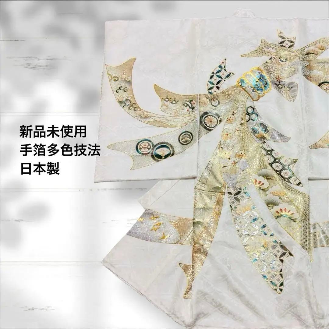 新作❗️【新品/日本製】白 手箔染め お宮参り産着 男の子 熨斗柄