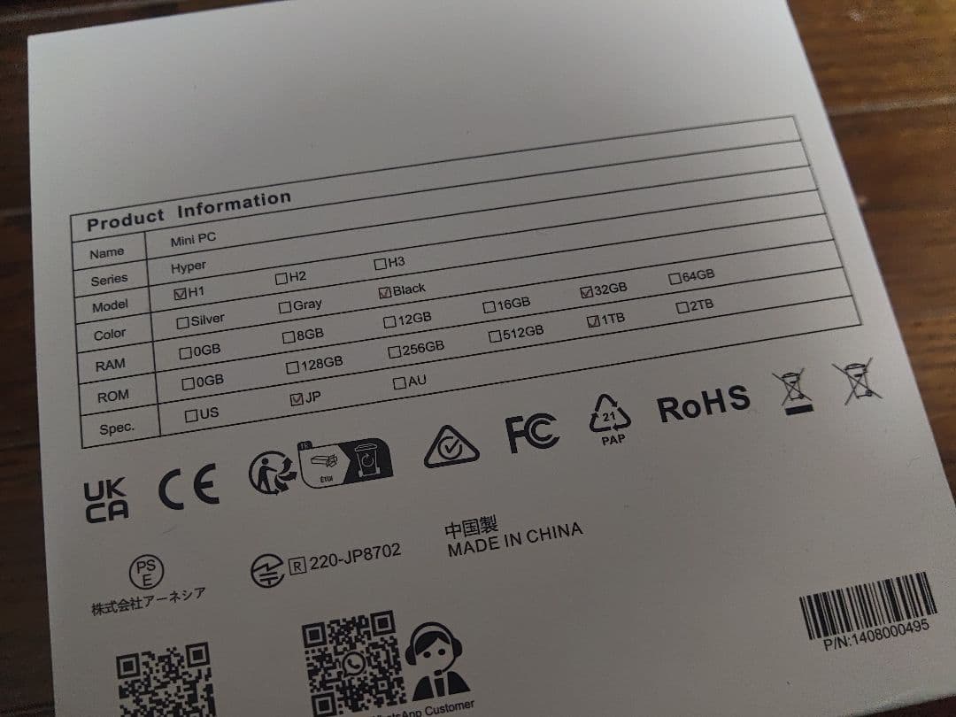 【新品】AMD Ryzen 7 6800H 16GB+1TB ゲーミングミニPC