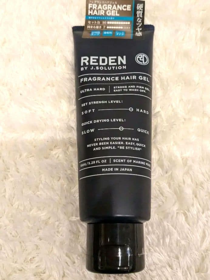リデン フレグランス ヘアジェル ウルトラハード 150g　新品　10個セット
