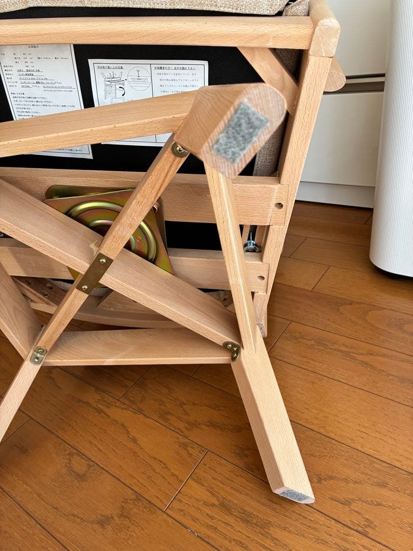 ニトリ コレクション C-27S ダイニングチェア