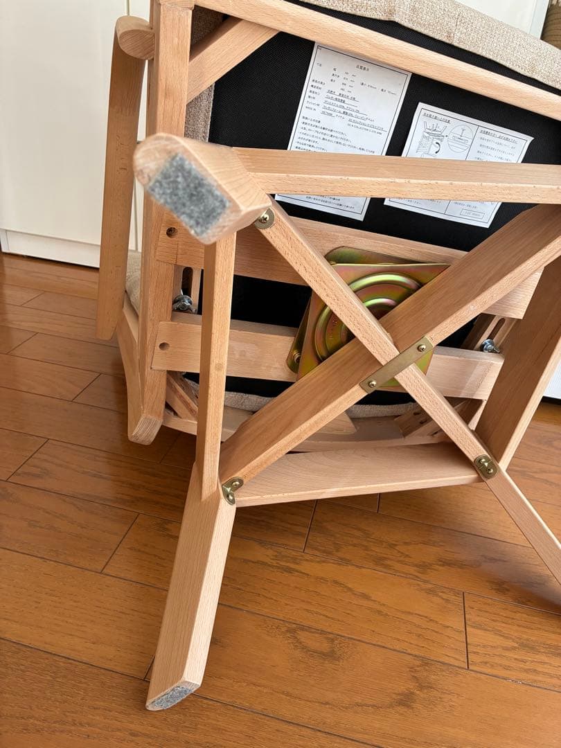 ニトリ コレクション C-27S ダイニングチェア