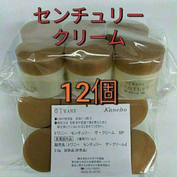 トワニ－　センチュリー　ザ・セラム　SP 　12個