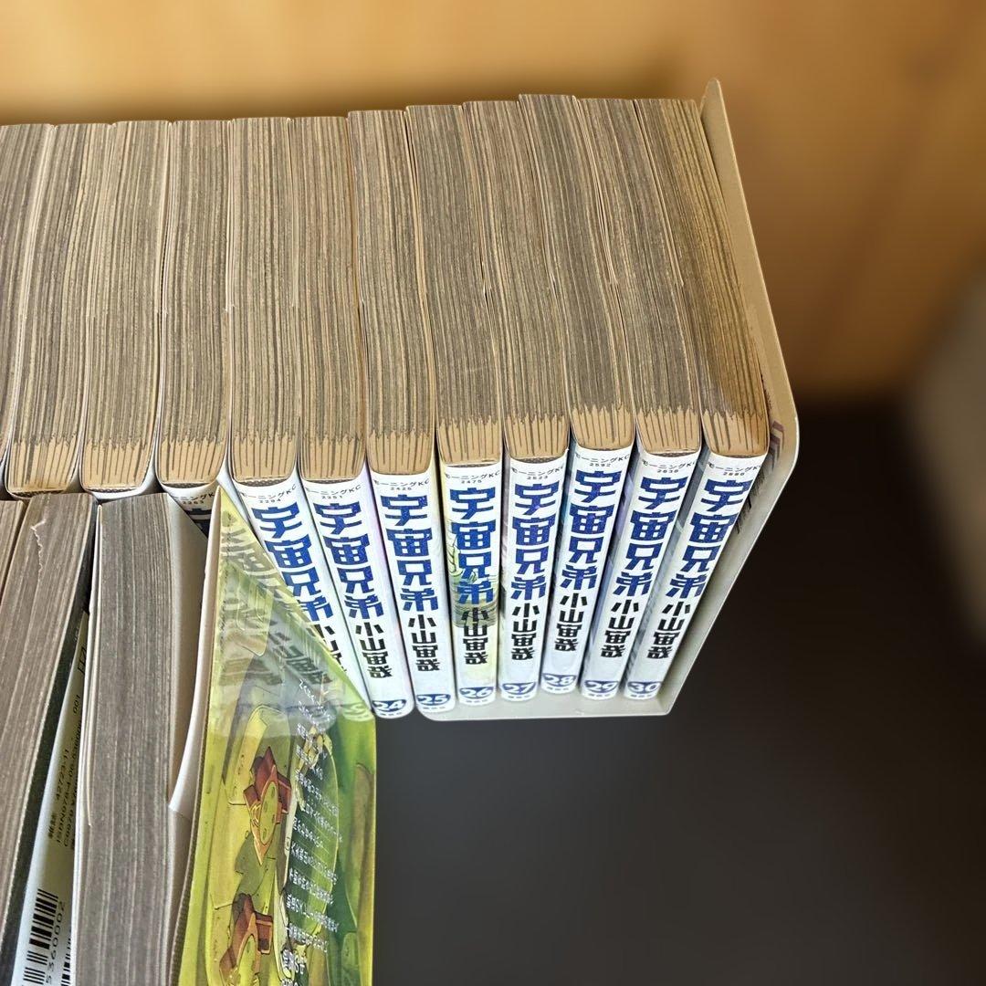 宇宙兄弟全巻セット １巻〜４５巻 ４３巻、４４巻未開封シュリンク付き