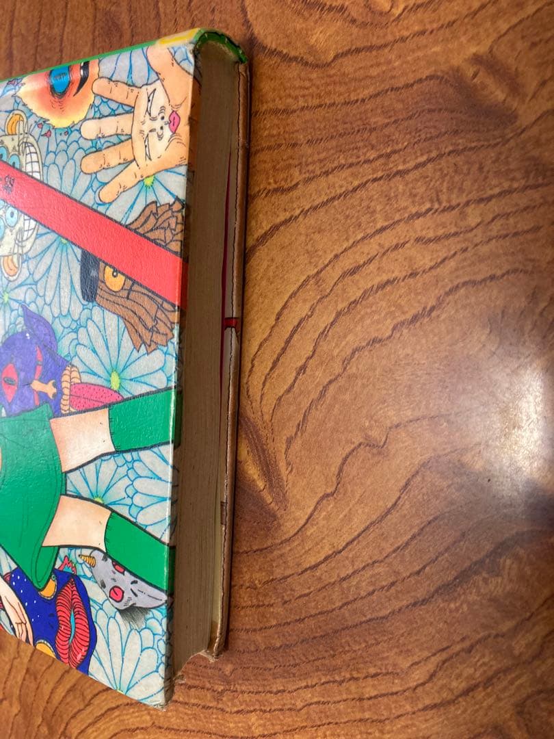 ネコマタのおばばと異次元の森　除籍