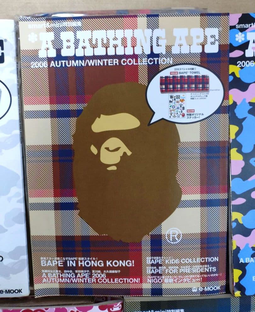 【未開封】A BATHING APE 2006〜 Collection ムック本