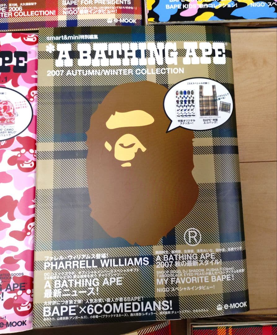 【未開封】A BATHING APE 2006〜 Collection ムック本