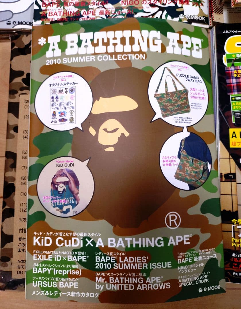 【未開封】A BATHING APE 2006〜 Collection ムック本