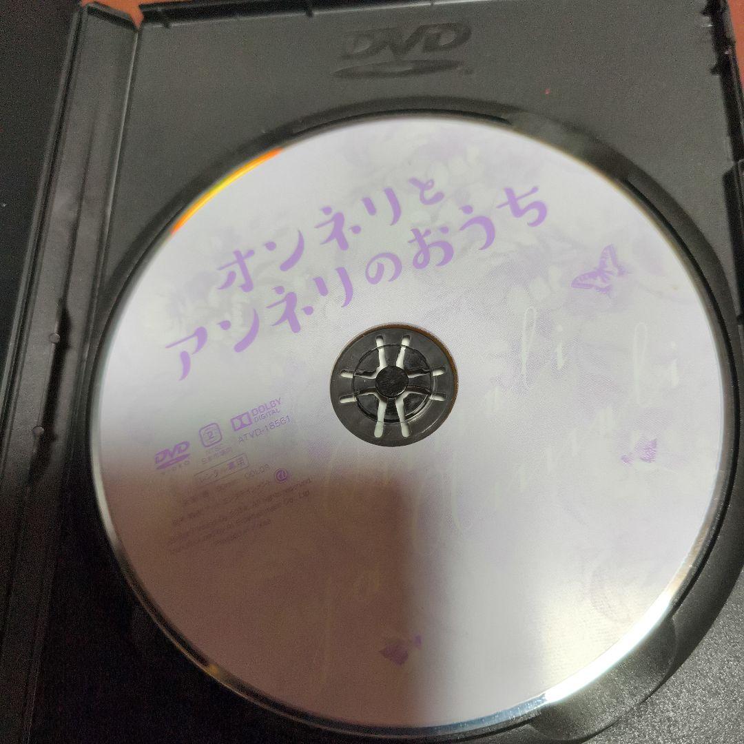 DVD オンネリとアンネリ　３枚セット