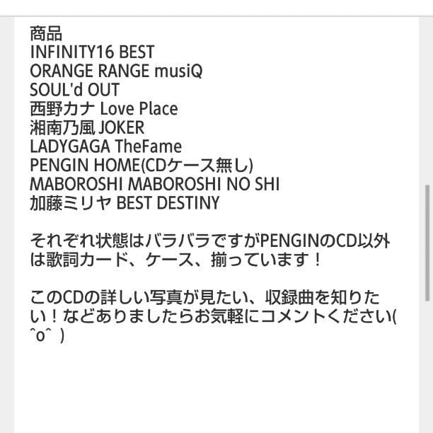 CD各種 500円均一！ まとめ買い割引あり！