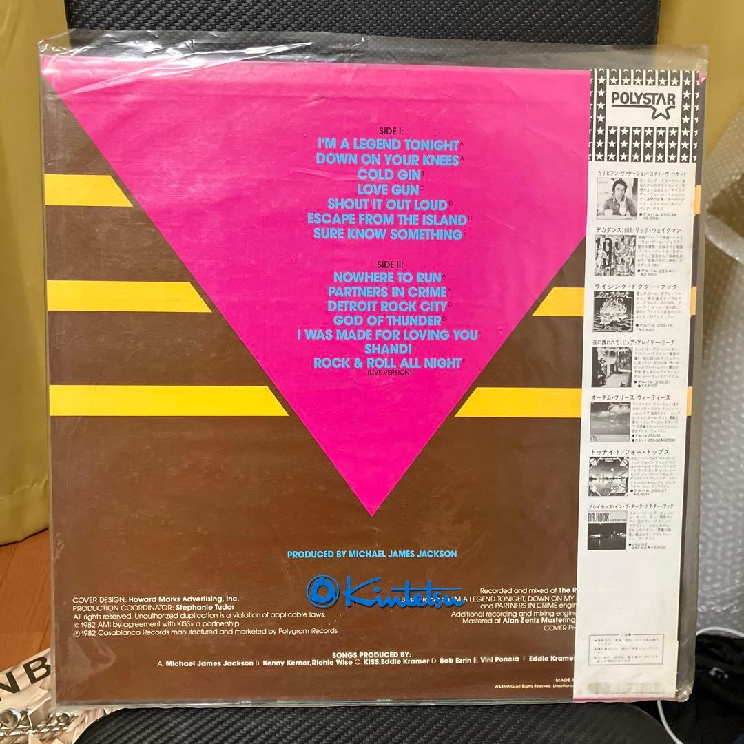 【帯付き多数】KISS（キッス）LPレコード 9枚セット 国内盤 まとめ売り