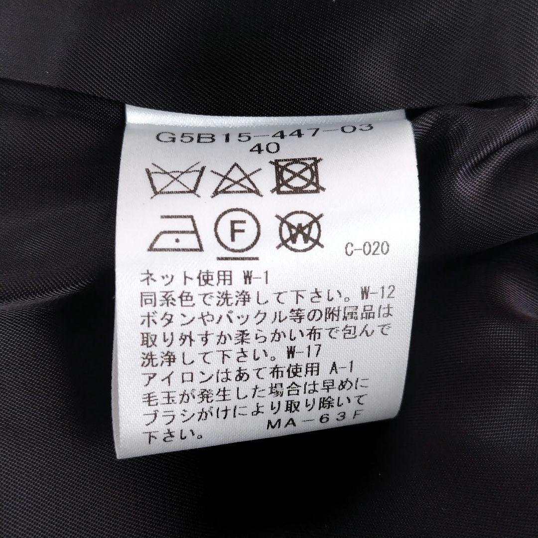 タグ付✨定価12万 マッキントッシュロンドン ウールダブルクロスベロアコート