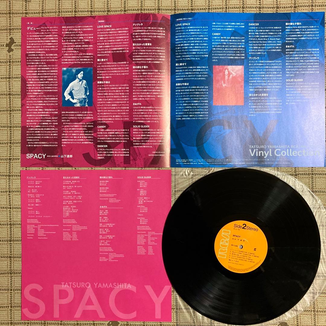 山下達郎／CIRCUS TOWN•GO AHEAD•SPACY•FOR YOU