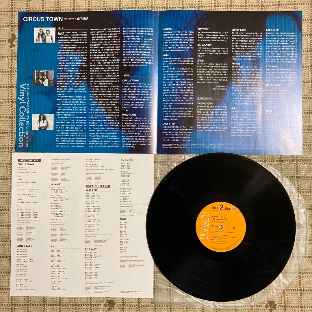山下達郎／CIRCUS TOWN•GO AHEAD•SPACY•FOR YOU