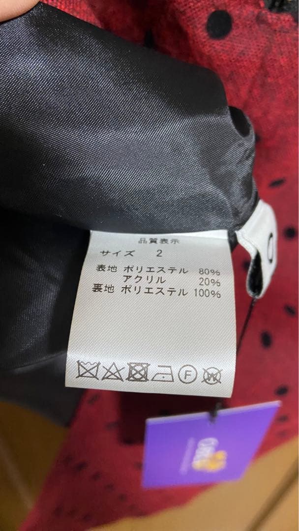 最終お値下げ【新品未着用】OBLIオブリ　ビスチェワンピース
