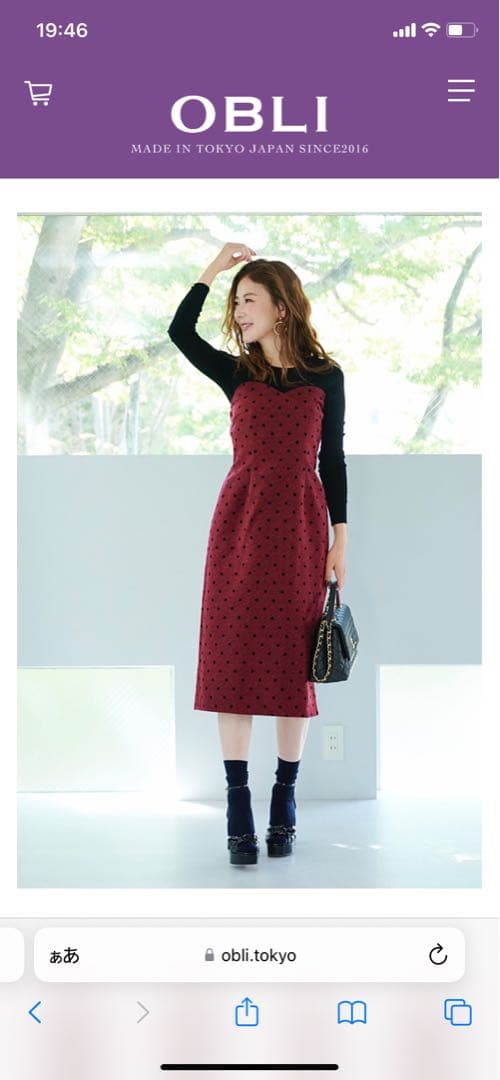 最終お値下げ【新品未着用】OBLIオブリ　ビスチェワンピース