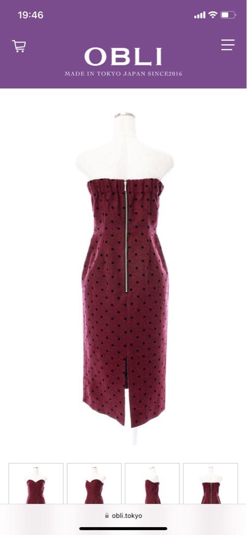 最終お値下げ【新品未着用】OBLIオブリ　ビスチェワンピース