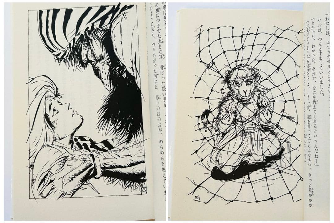 アラビアンナイト全７巻＆アラビア物語１～３巻　川真田純子　天野喜孝　青い鳥文庫