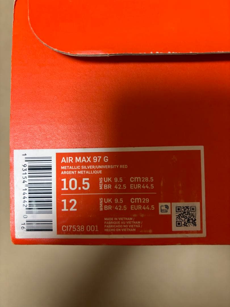 ナイキNIKEエアマックス97Golf/28.5cm/シルバー　未使用品