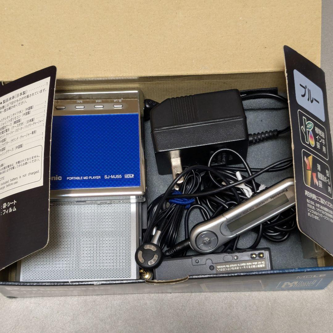パナソニック　SJ MJ550 A　ポータブル MD プレーヤー　ブルー