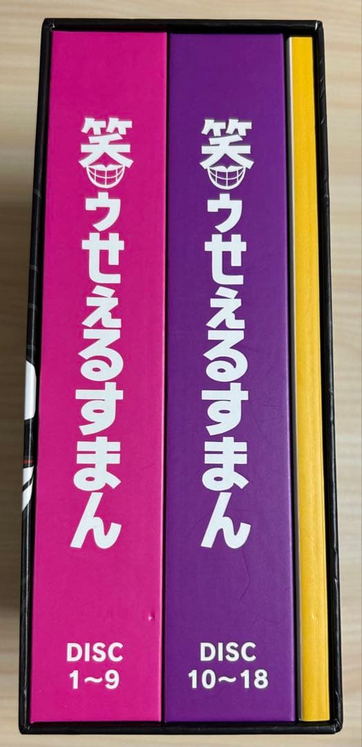 笑ゥせぇるすまん 完全版 DVD-BOX〈18枚組〉