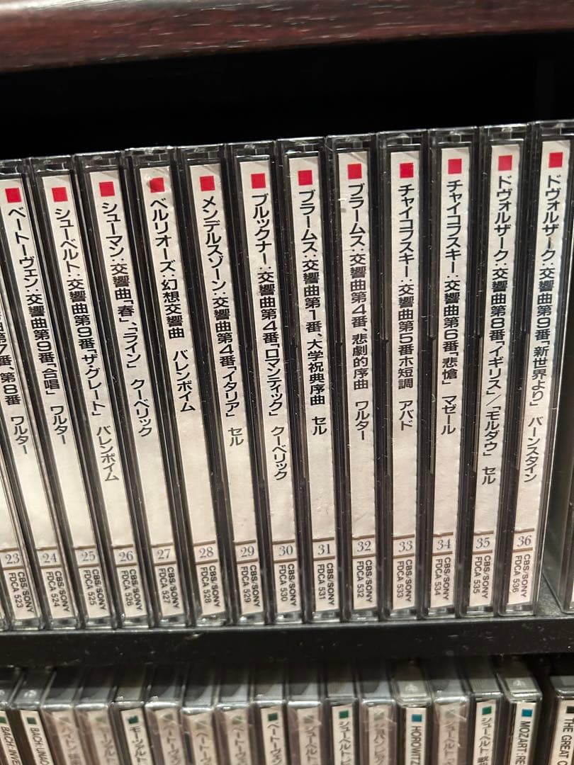 CBSソニー　世界クラシック音楽大系CDセット