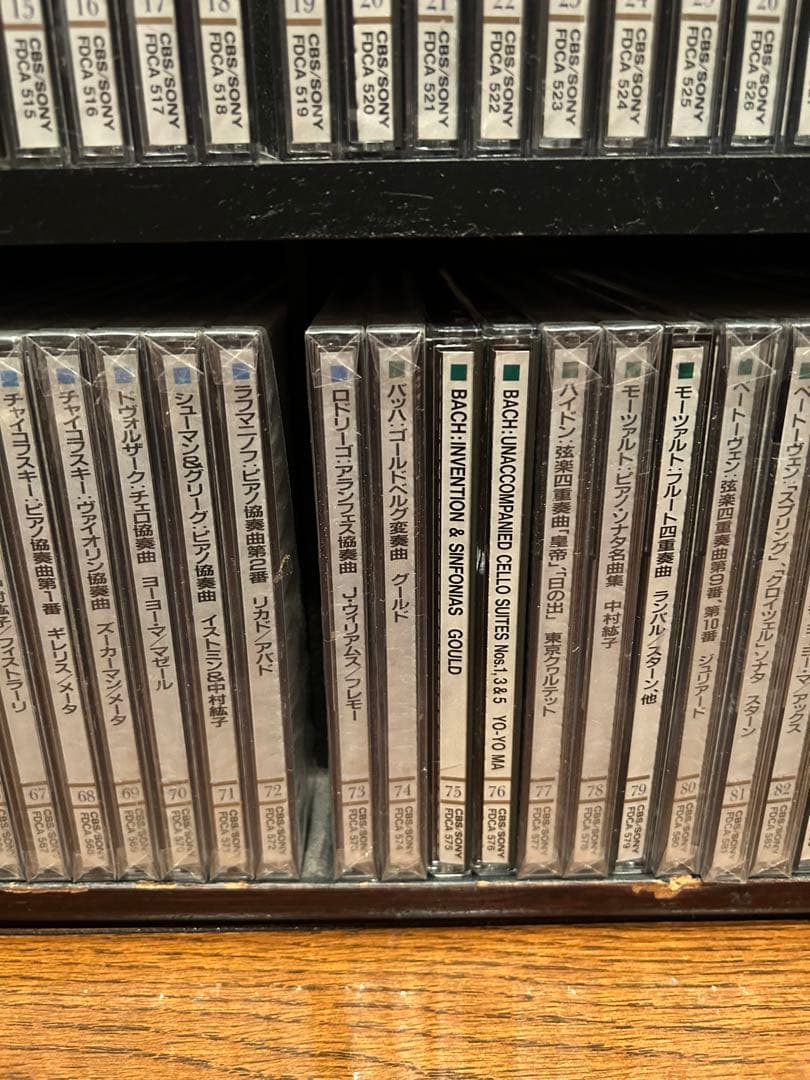 CBSソニー　世界クラシック音楽大系CDセット