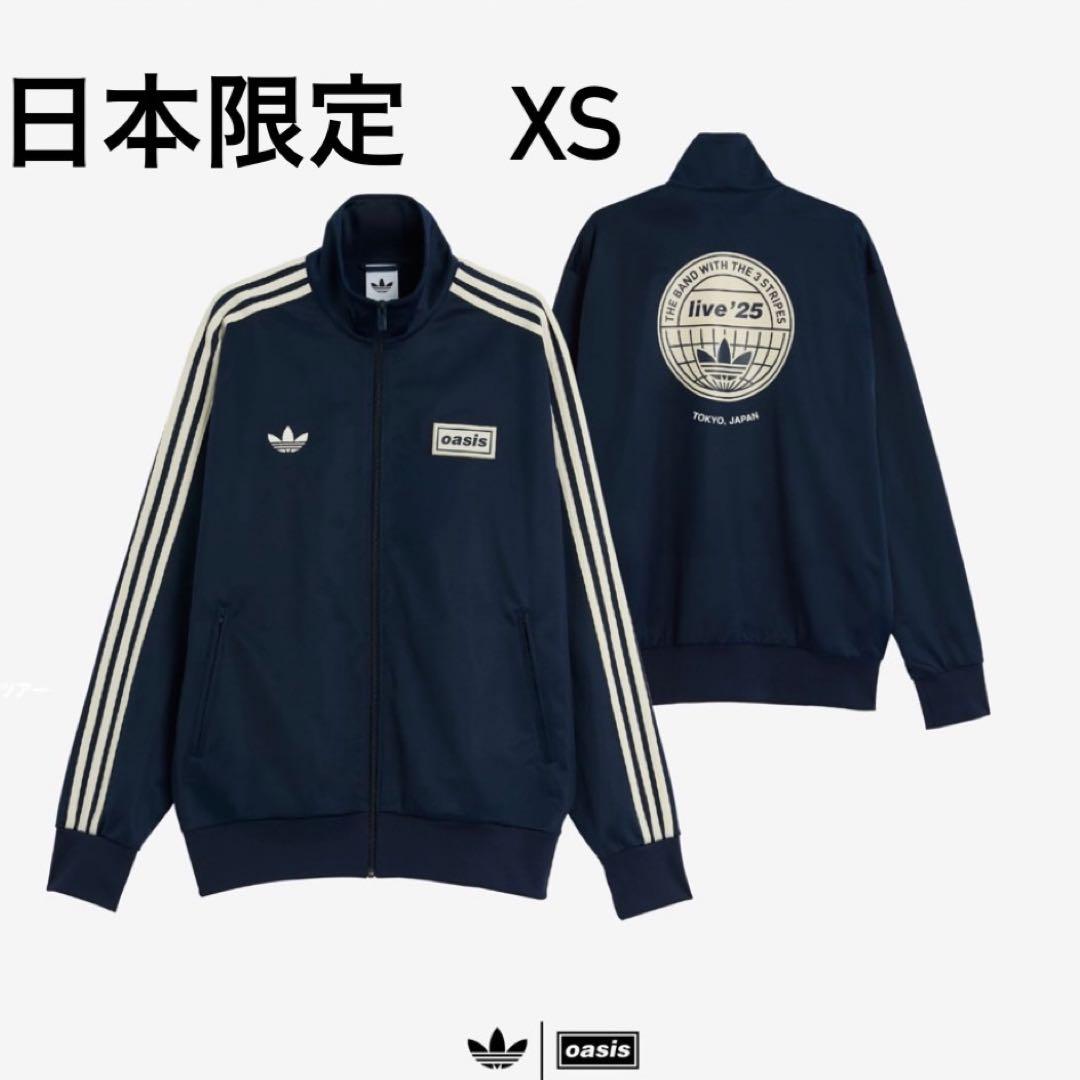 【日本限定】adidas Oasis ジャージ XS