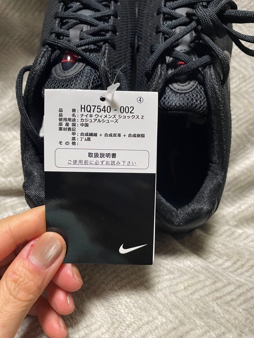 aym様 NIKE SHOX Z ショックス 25.0 ブラック ナイキ