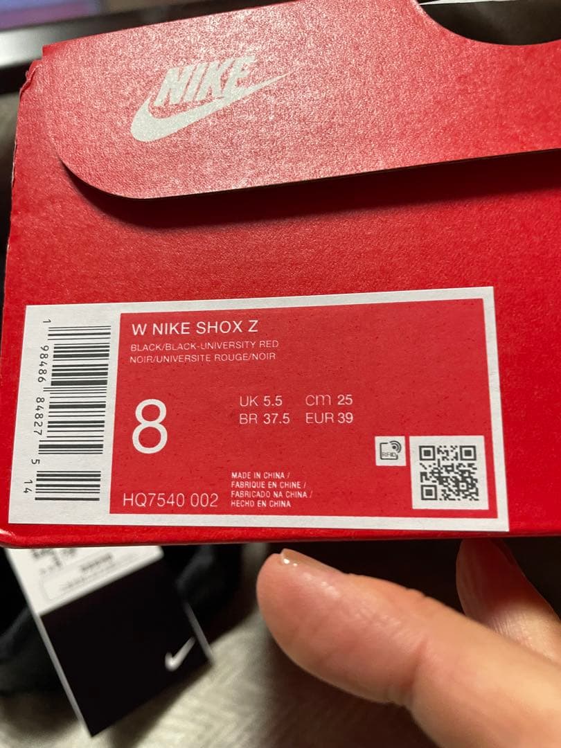 aym様 NIKE SHOX Z ショックス 25.0 ブラック ナイキ