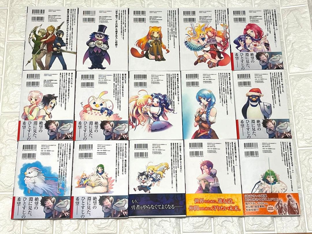 盾の勇者の成り上がり漫画全巻セット29巻最新刊含む【TVアニメ放送中人気単行本】