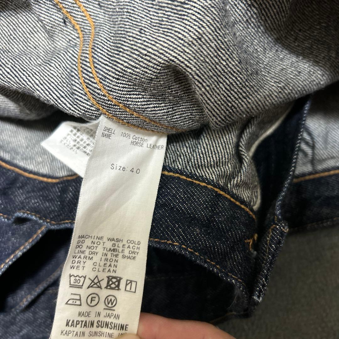 キャプテンサンシャイン　デニムジャケット